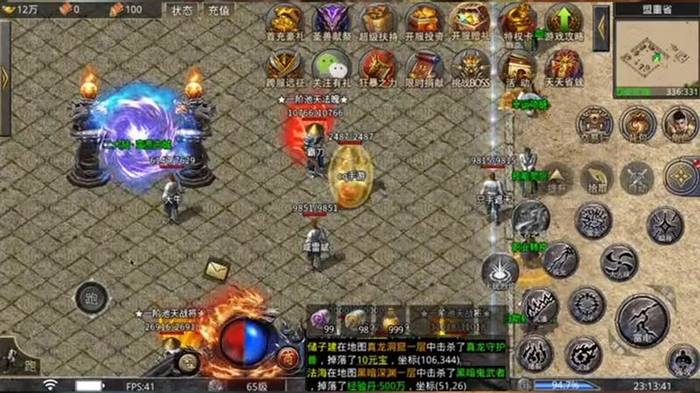 多职业传奇宠物画面